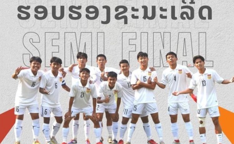 Timnas U-19 Laos memastikan lolos ke semifinal Piala AFF U-19. ( Instagram/@lff_official)
