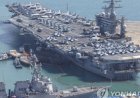 Angkatan Laut Korsel, Jepang dan AS Gelar Latihan Bersama di Semenanjung Korea