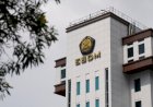 Pembentukan Ditjen Gakkum Kementerian ESDM Masih dalam Tahap Penyelesaian SOTK