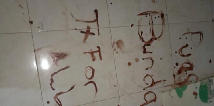 Tulisan di lokasi kejadian ditemukannya empat jenazah bocah di di Gang Roman, Jalan Kebagusan Raya, Jagakarsa, Jakarta Selatan, pada Rabu malam (7/12)/Ist